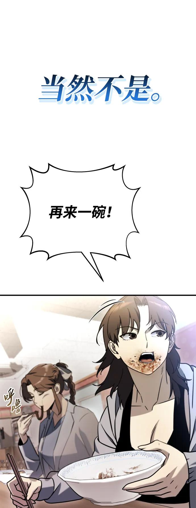 第40话38