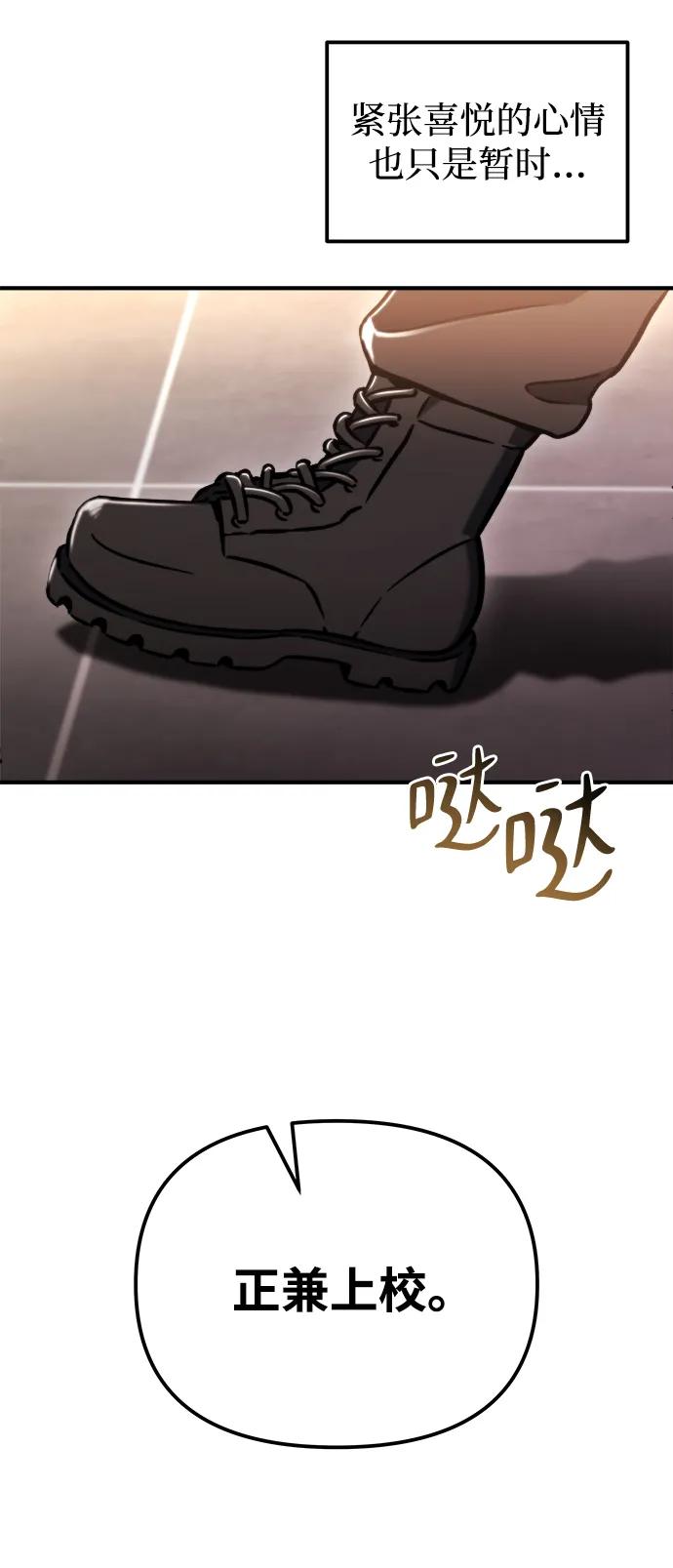 第40话60