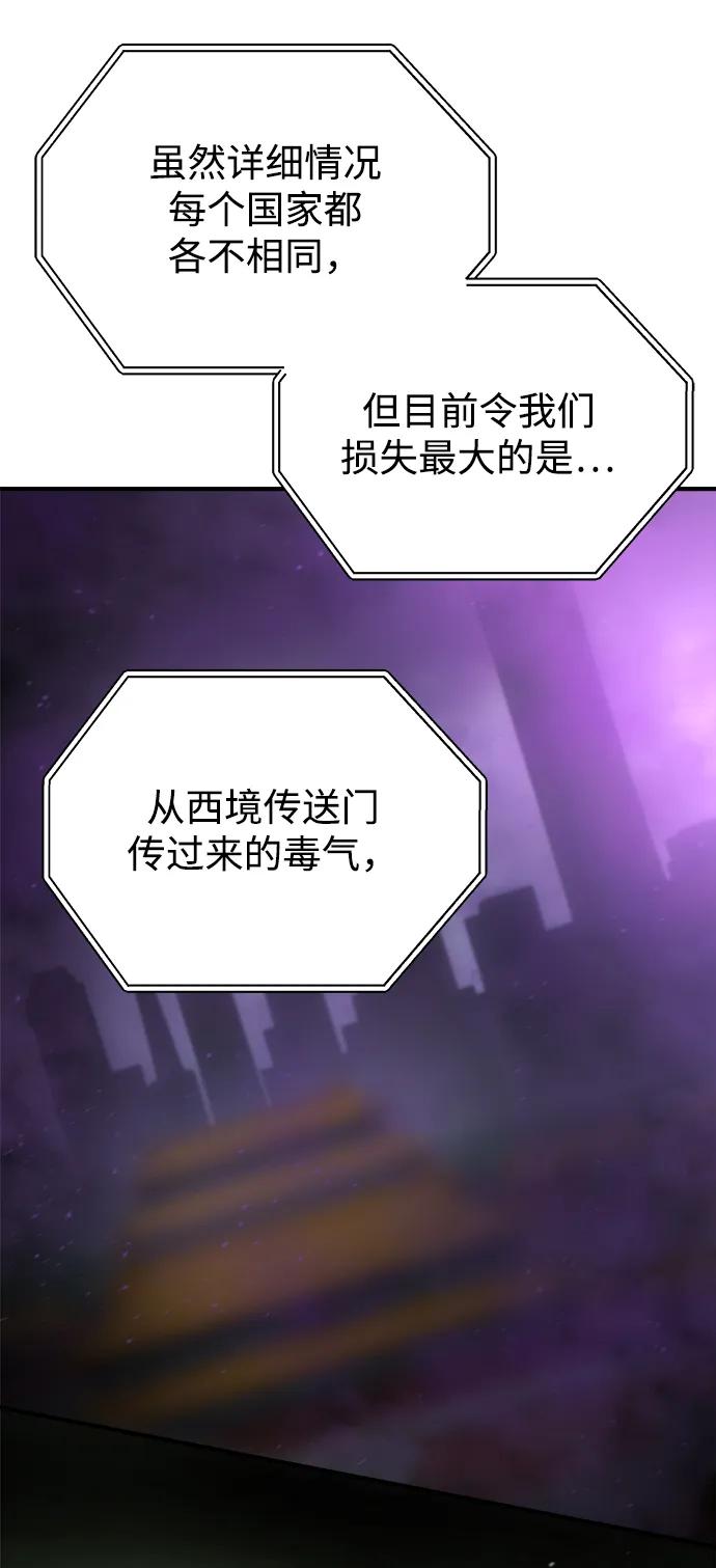 第40话67