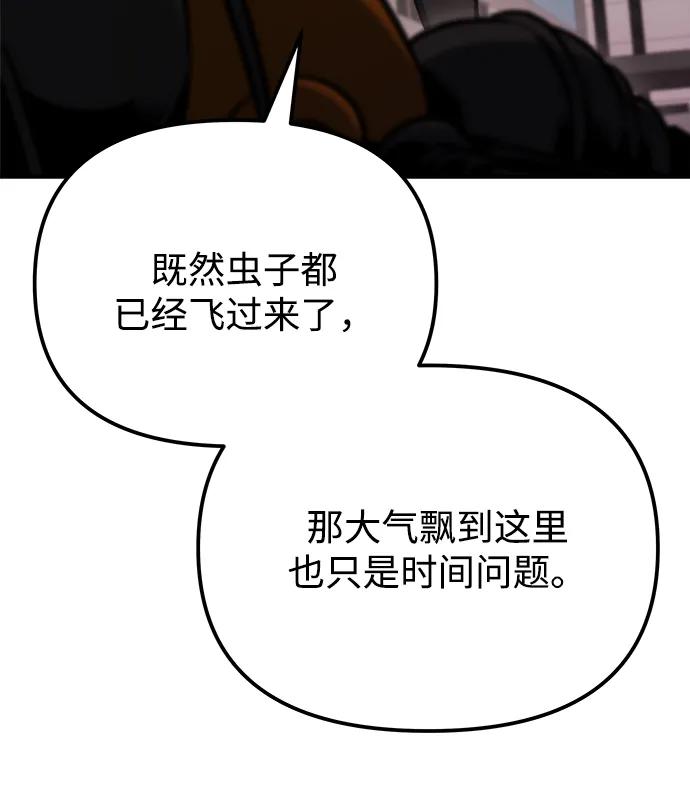 第40话74