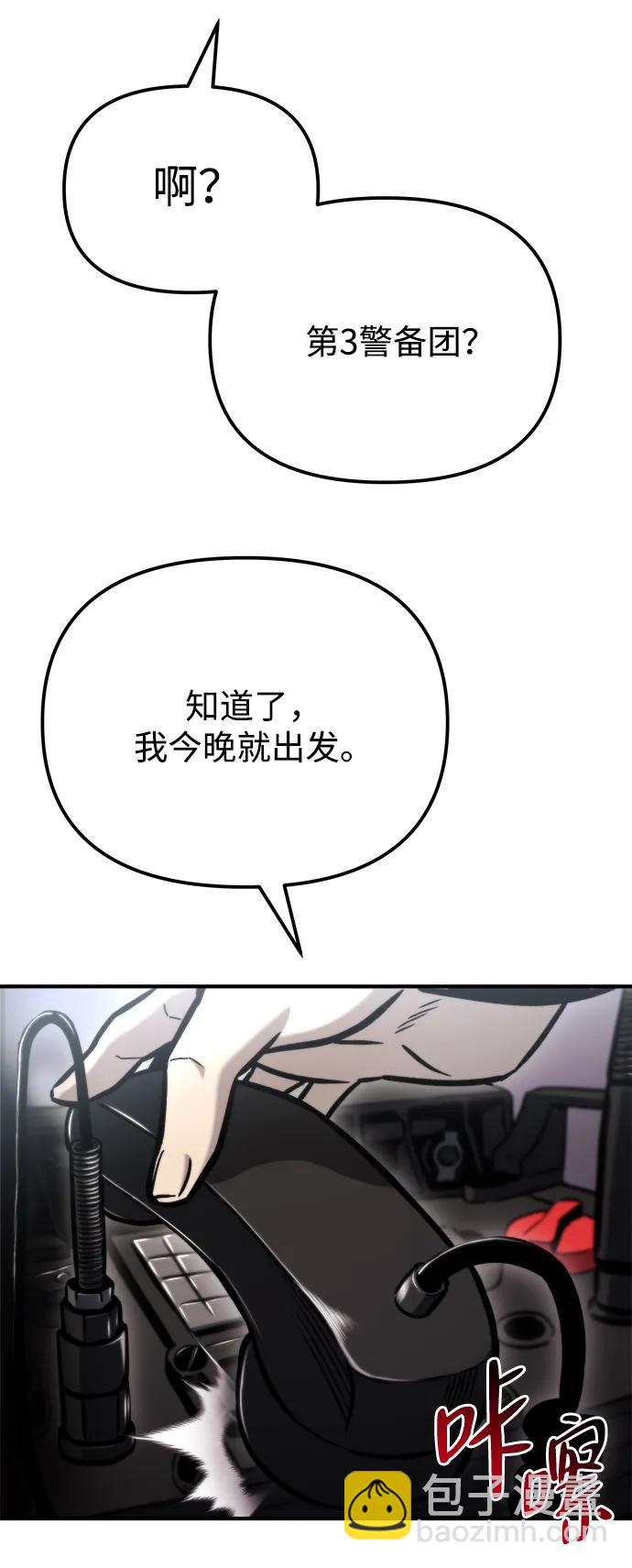 第40话79