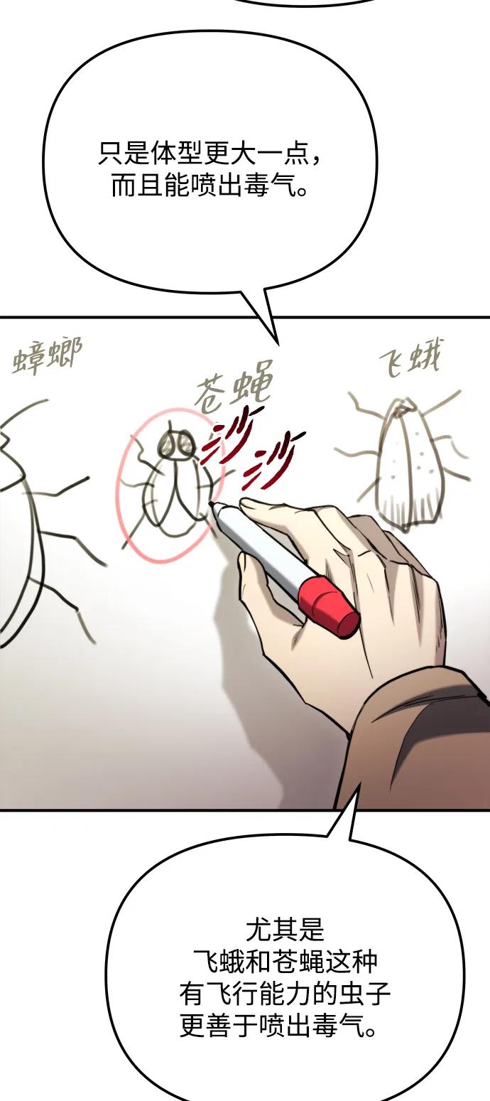 第42话100