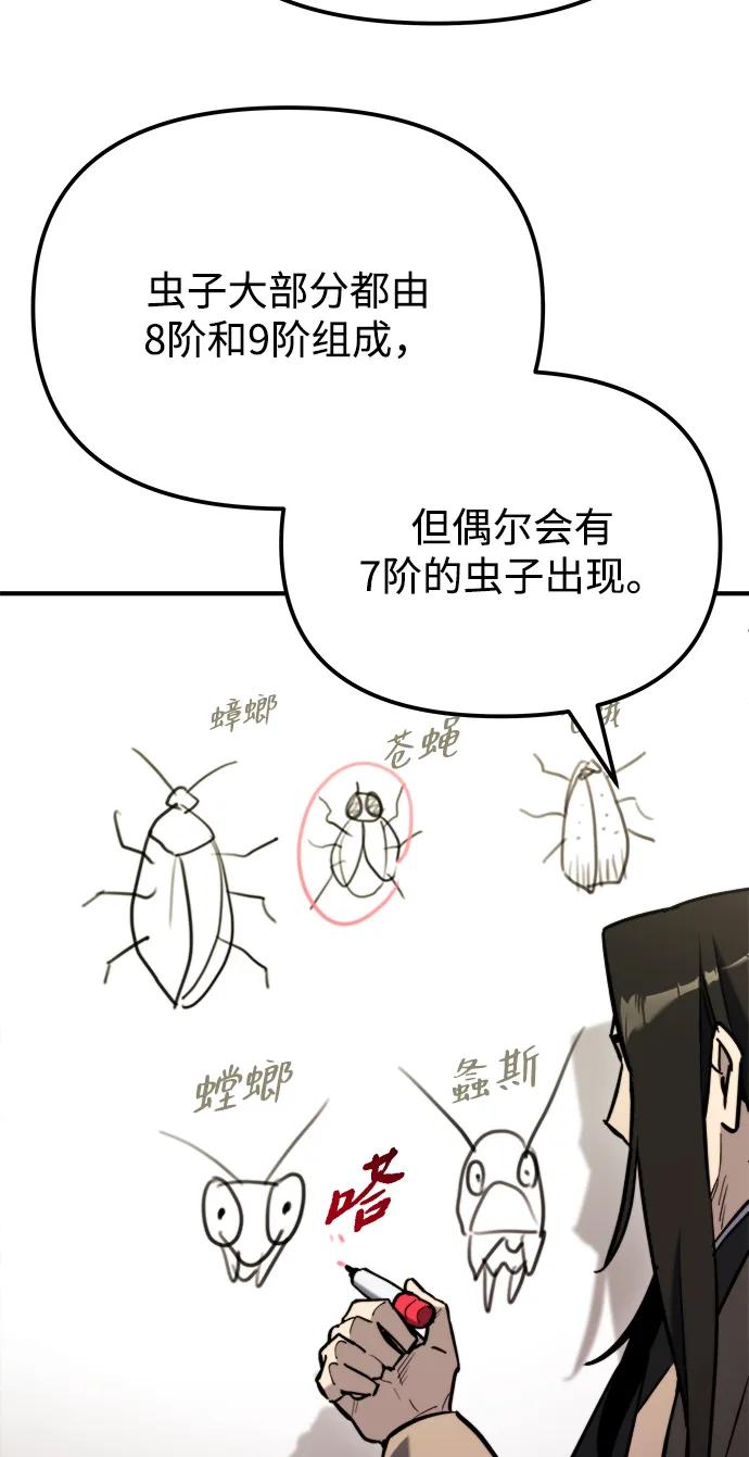 第42话101