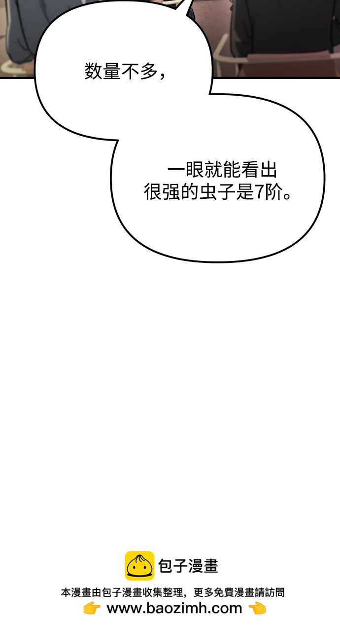 第42话107