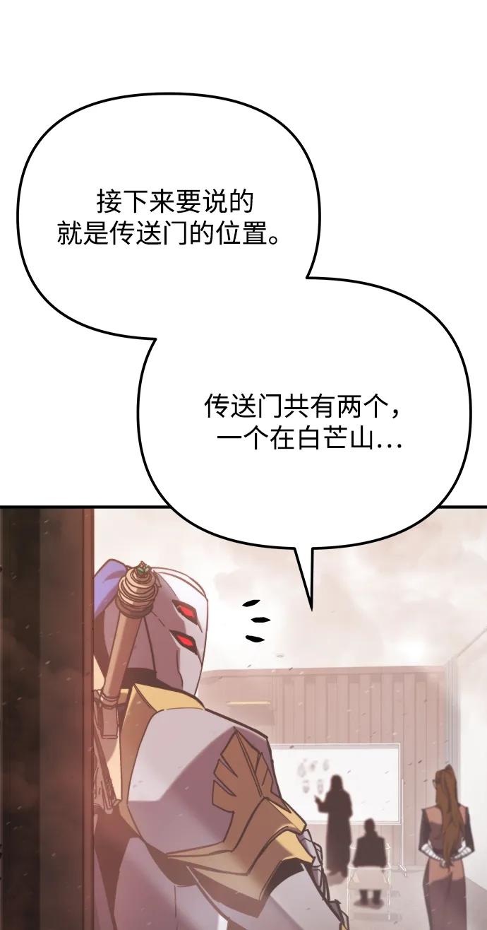 第42话108