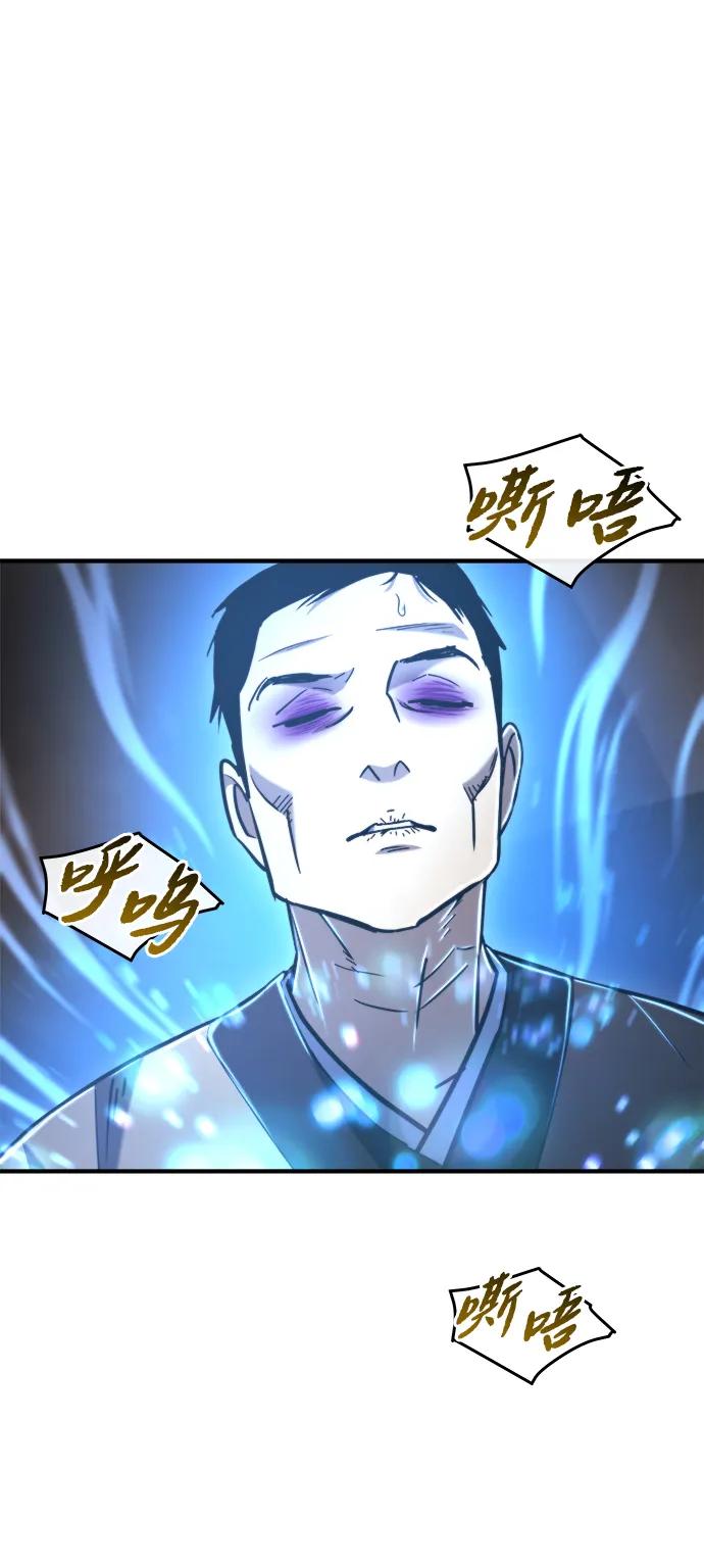 第42话11