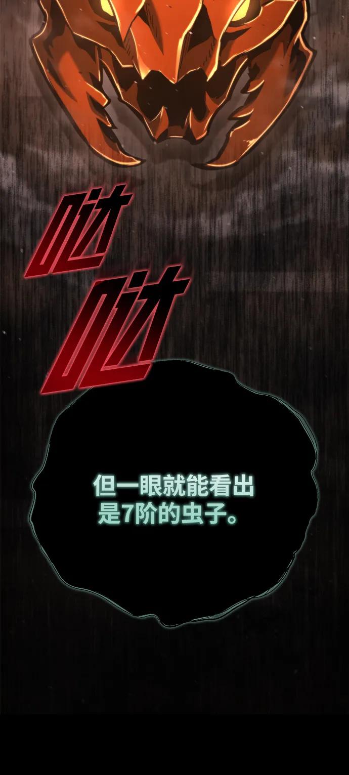 第42话119