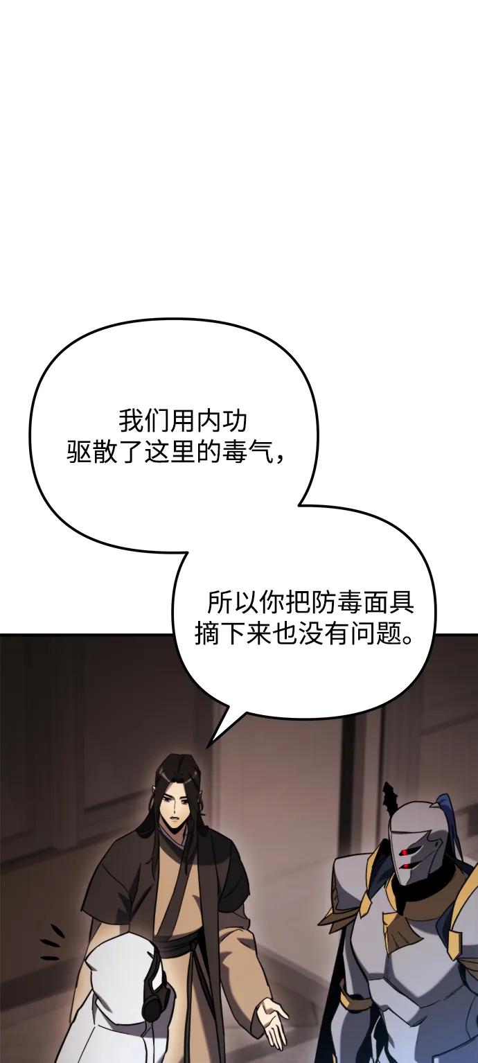 第42话13