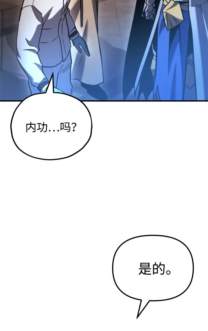 第42话14