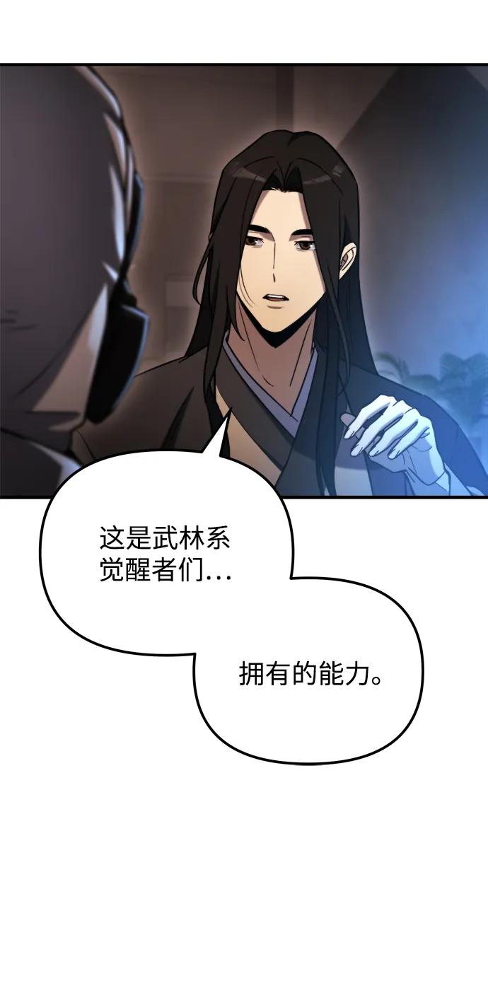 第42话15