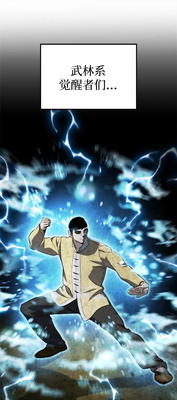 第42话16