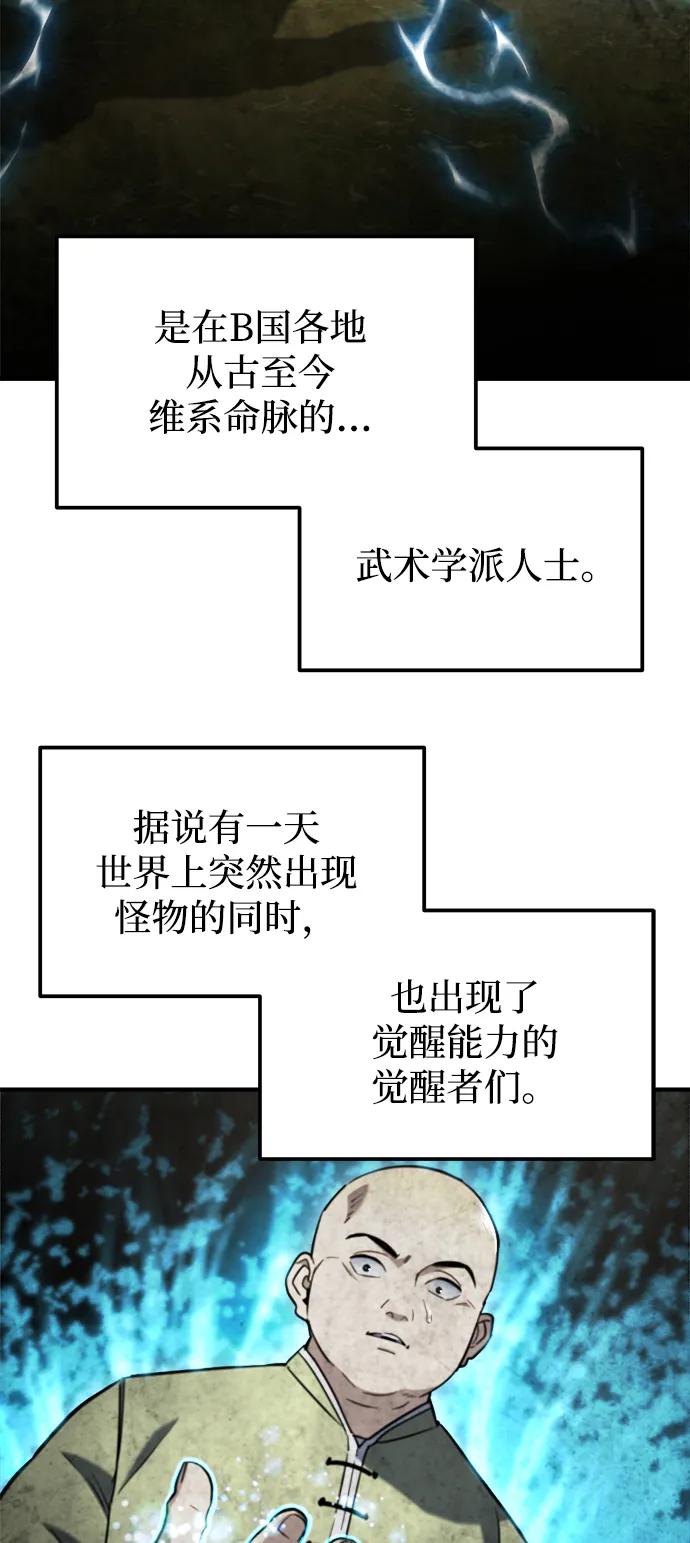 第42话17