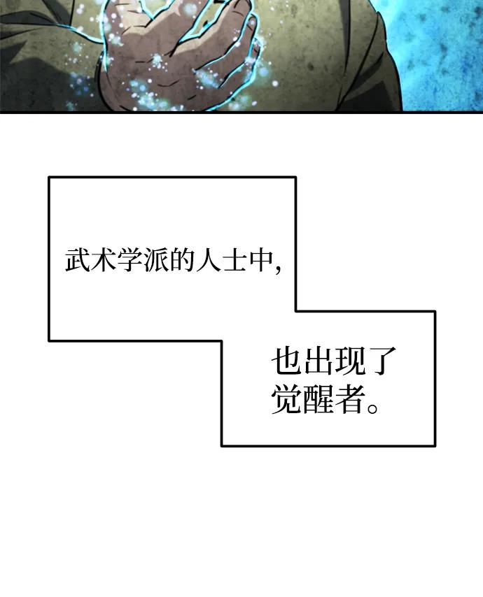 第42话18