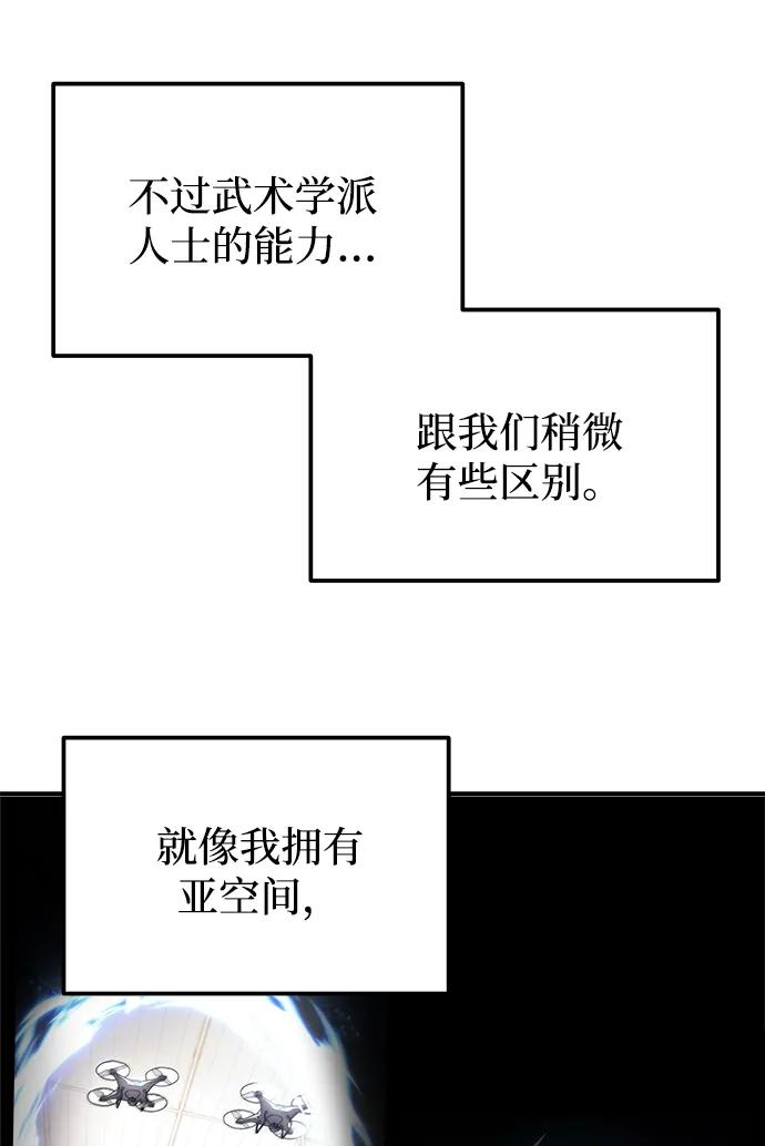 第42话19