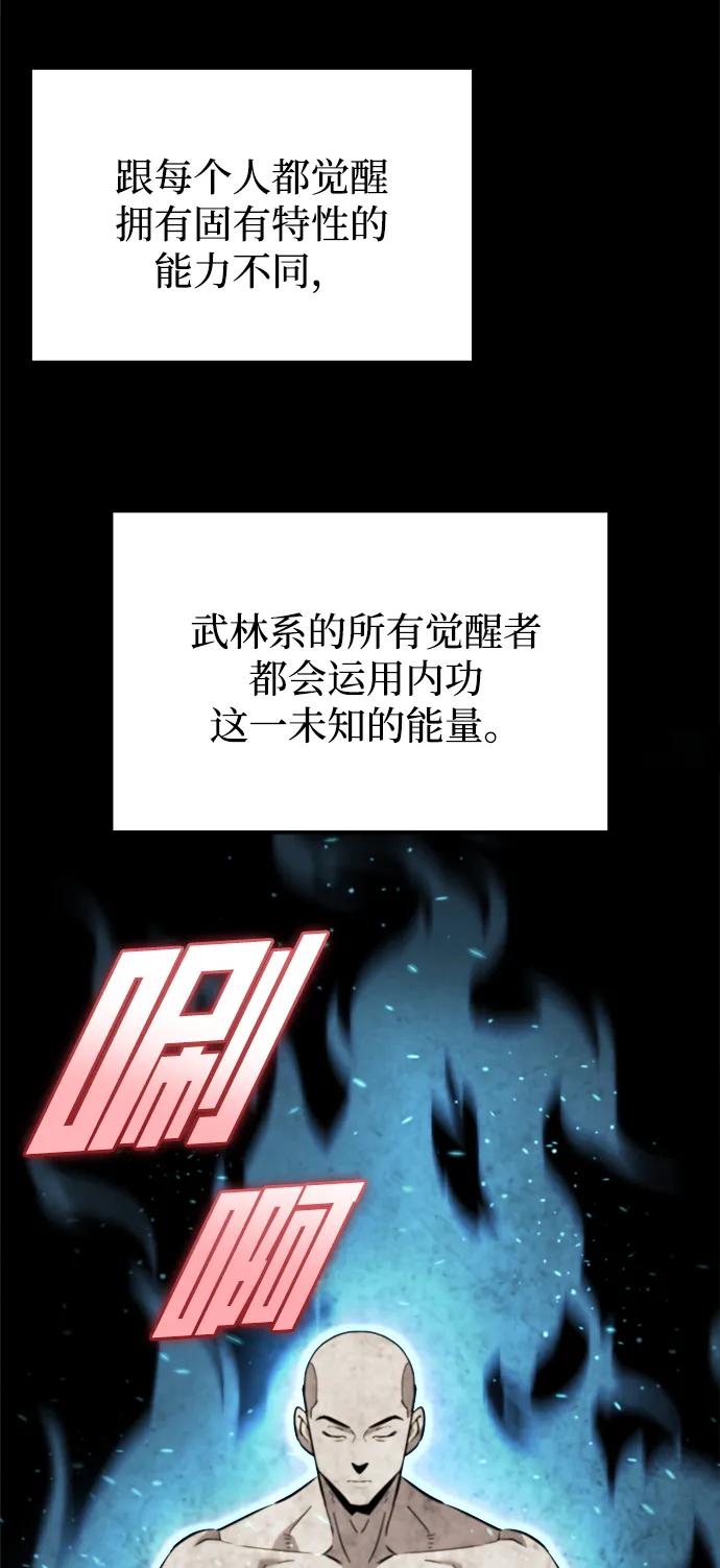 第42话21