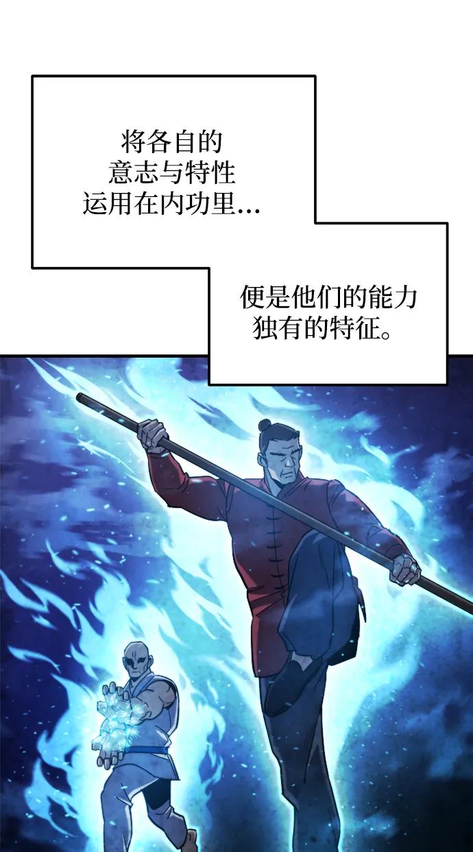 第42话23