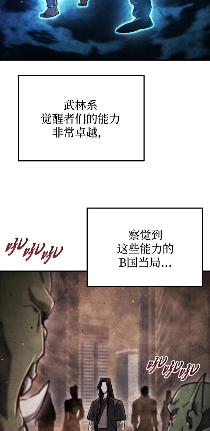第42话24