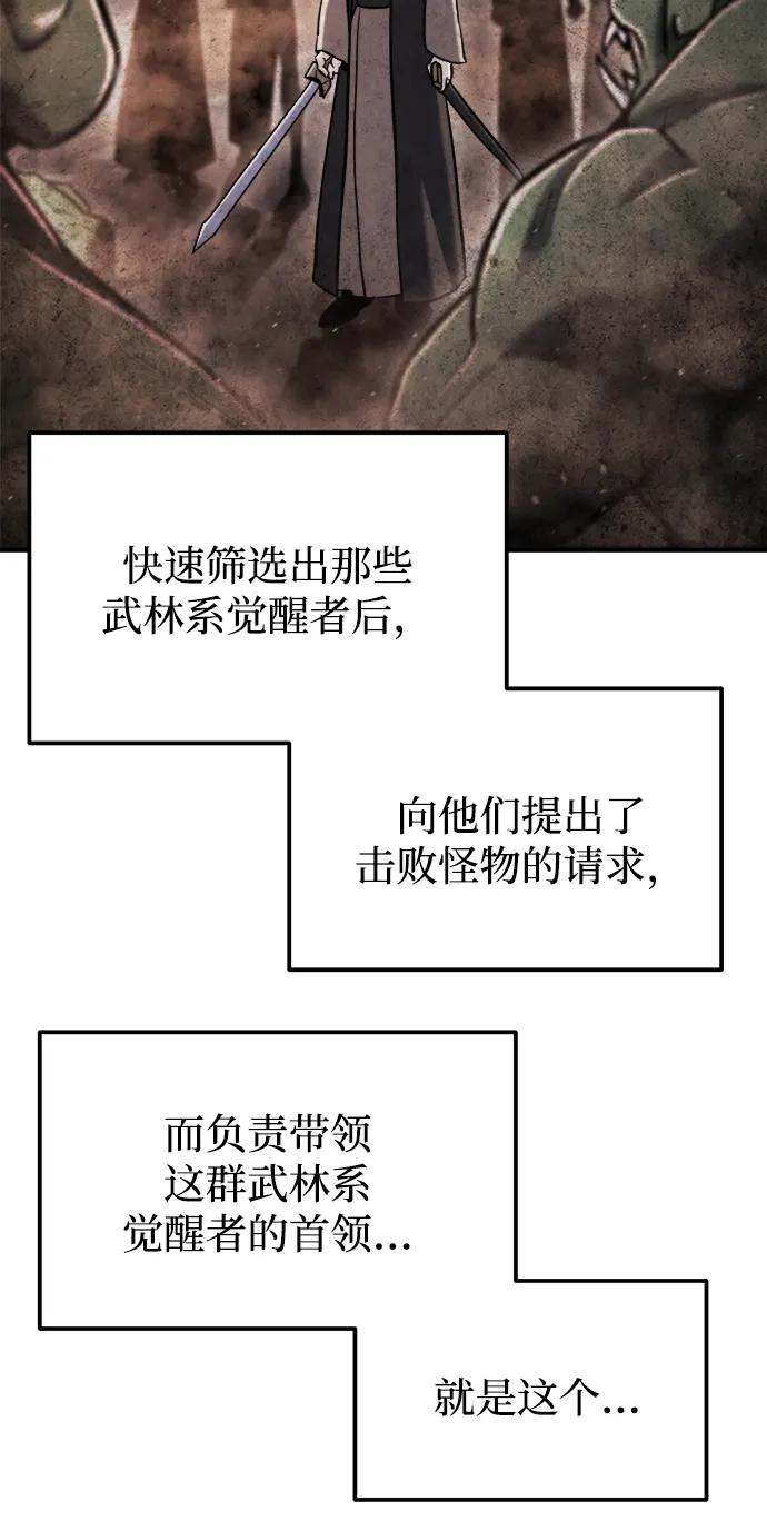 第42话25