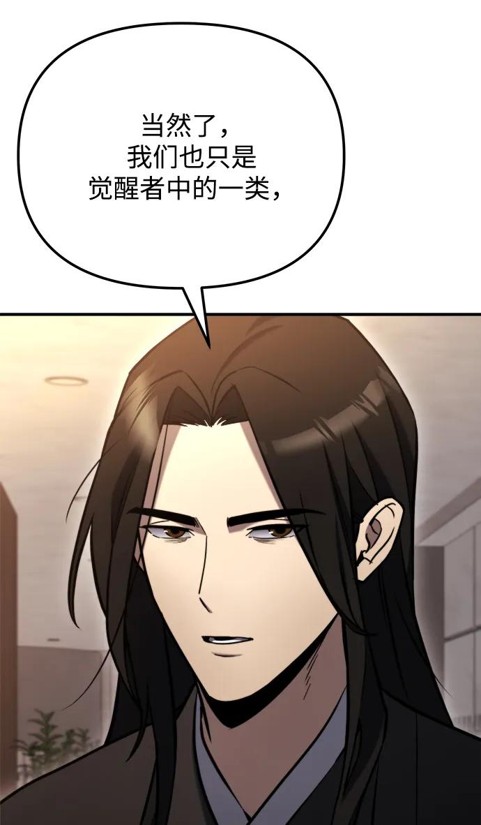 第42话28