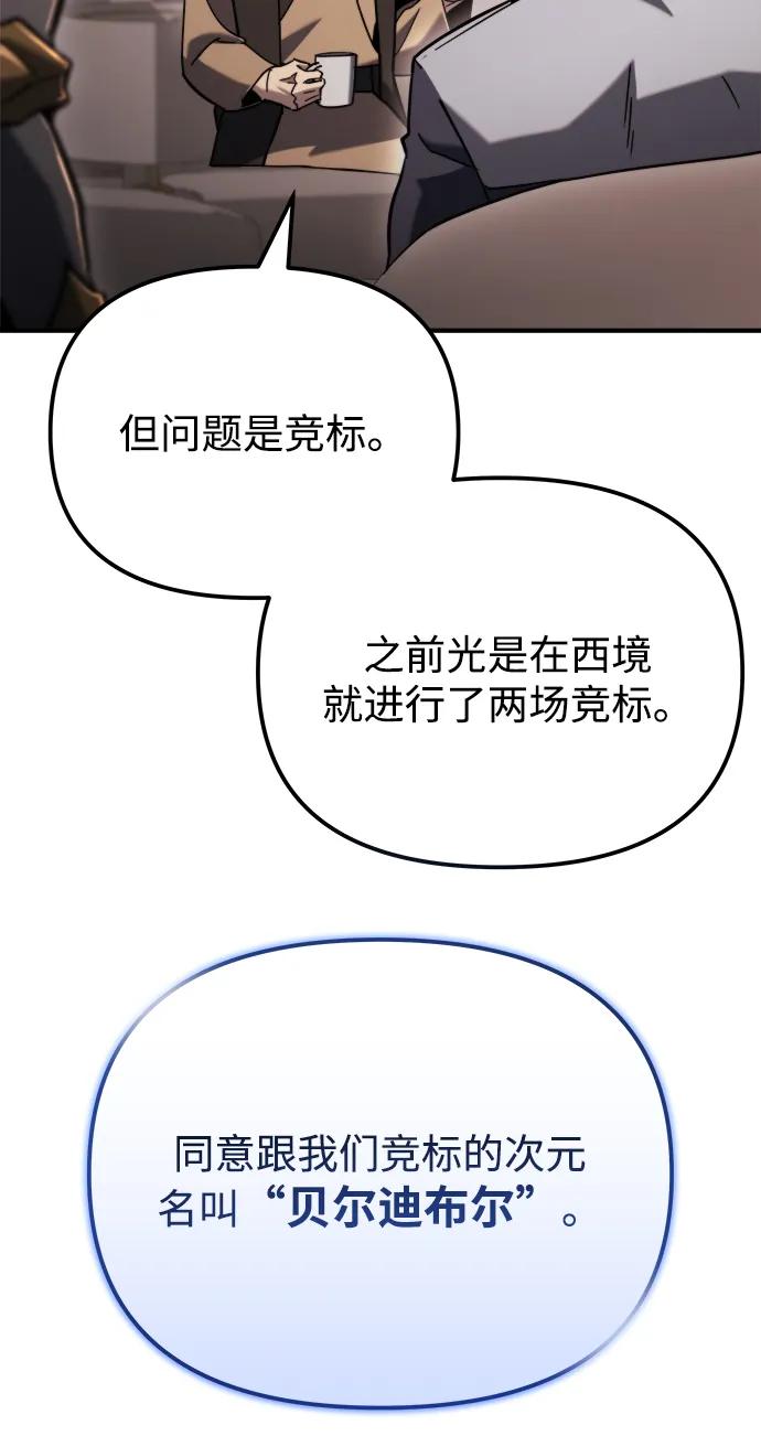 第42话30