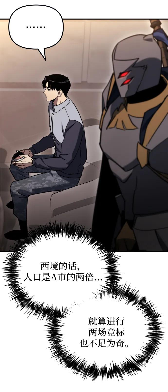第42话31