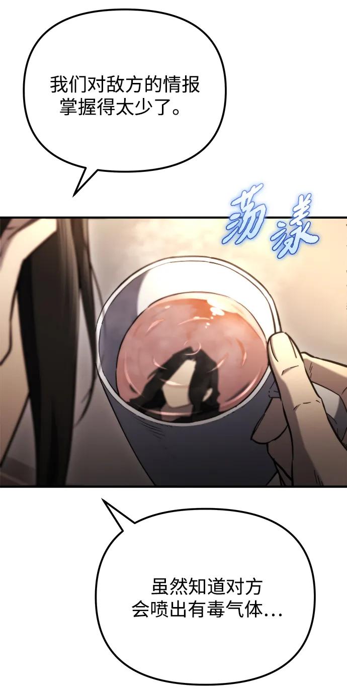 第42话32