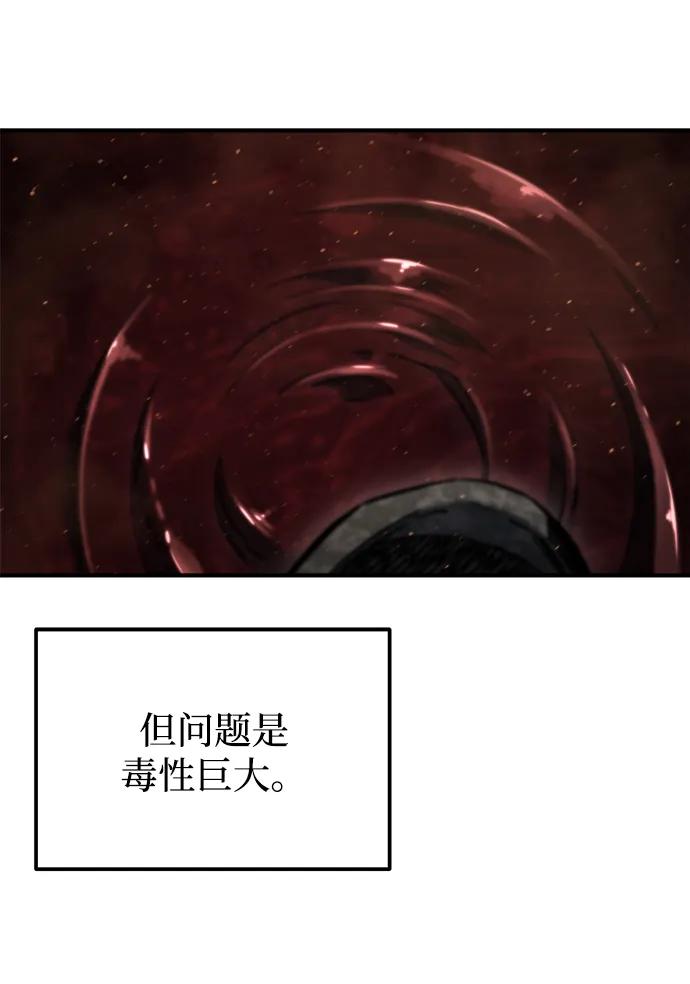 第42话33