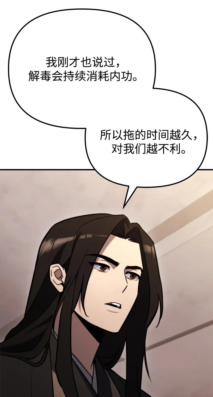第42话37