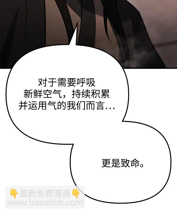 第42话38