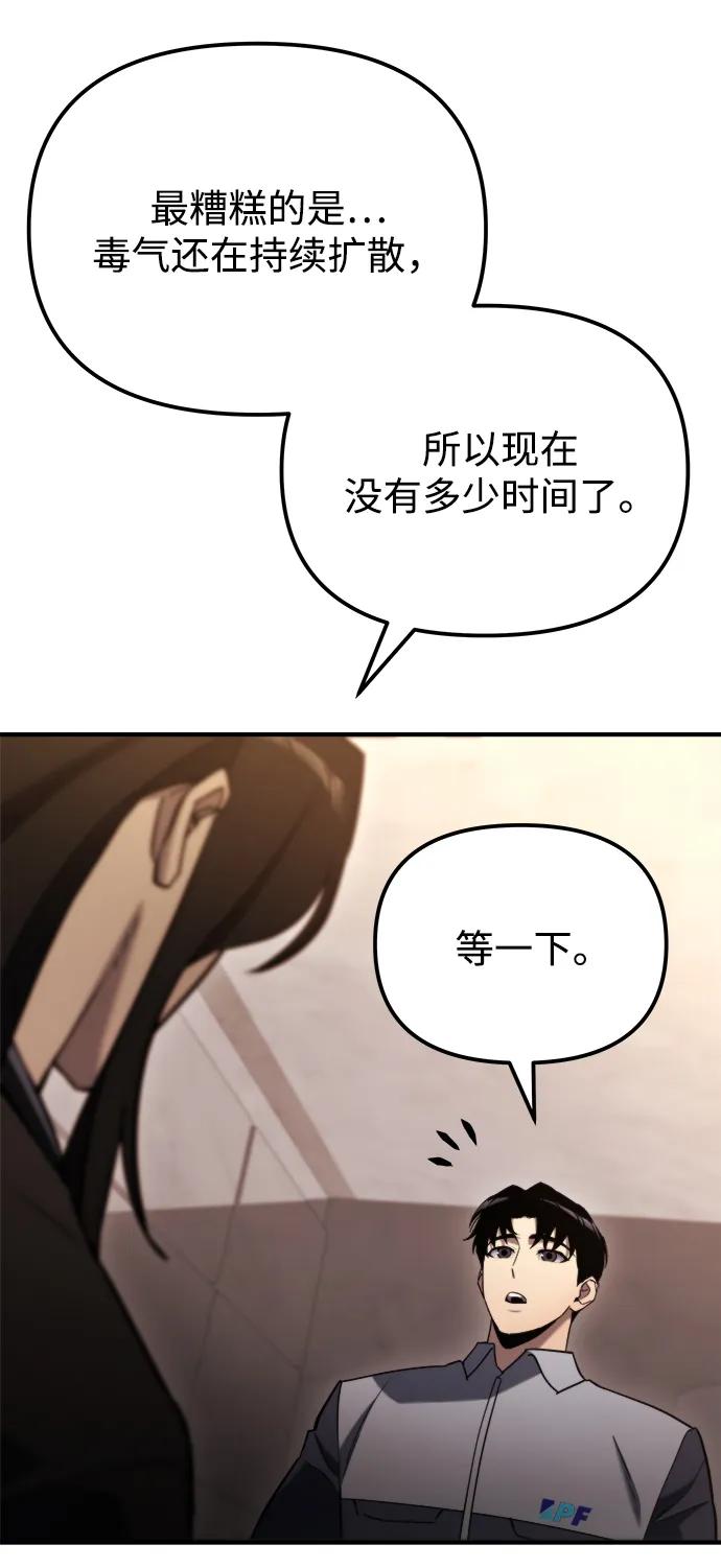 第42话39