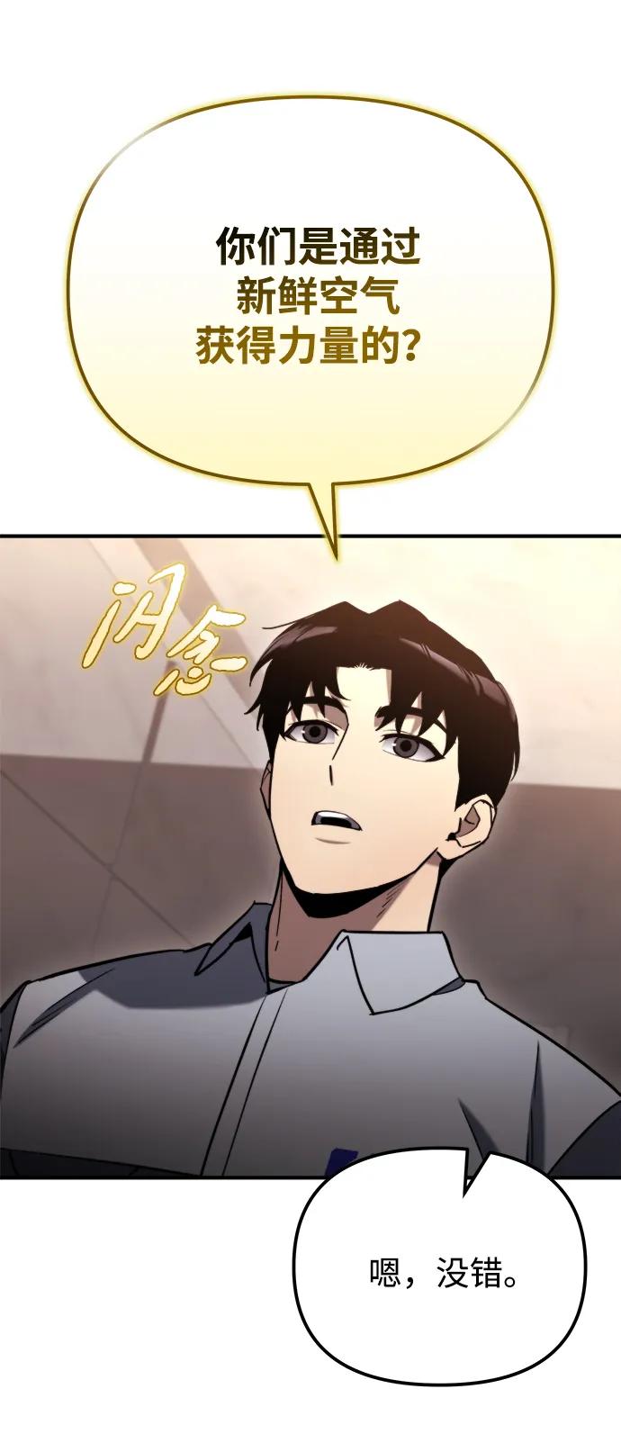 第42话40