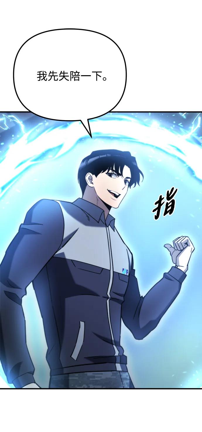 第42话42