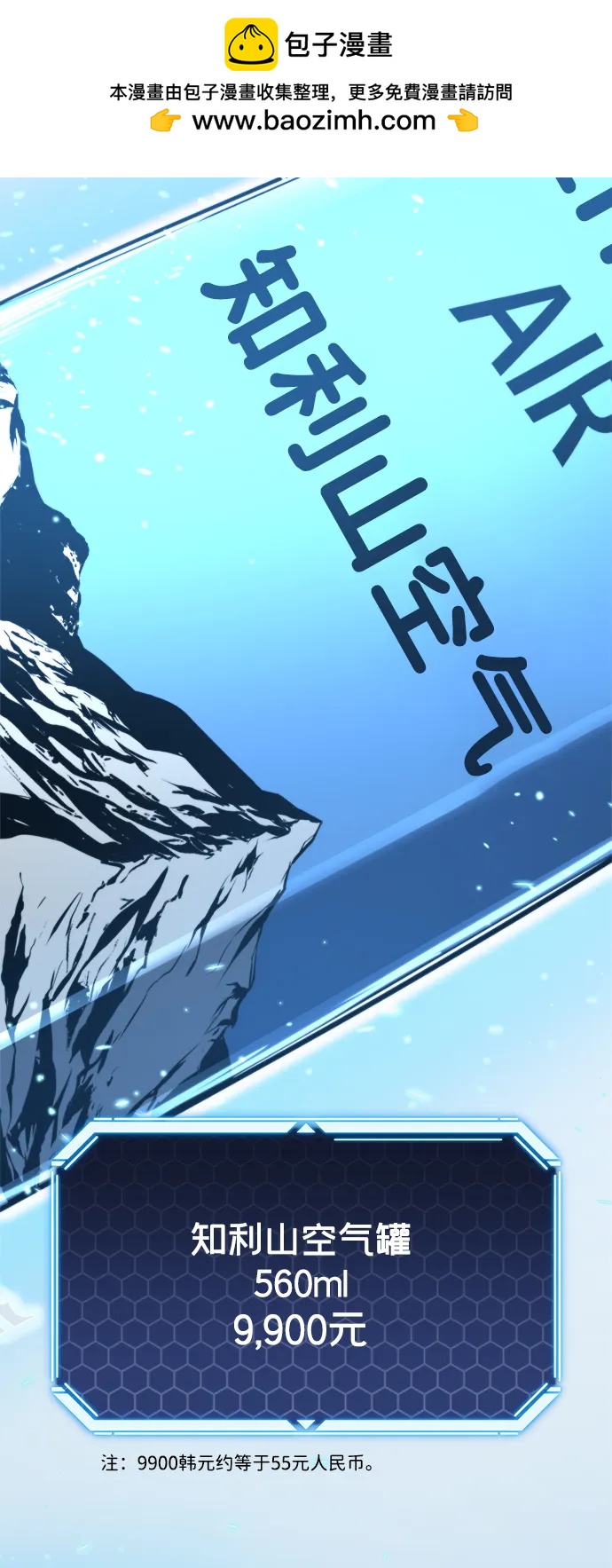 第42话45