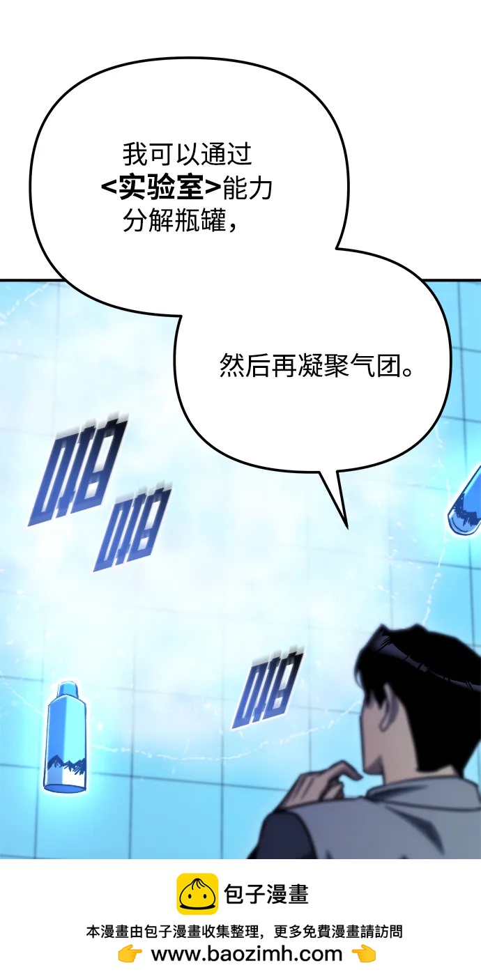 第42话53