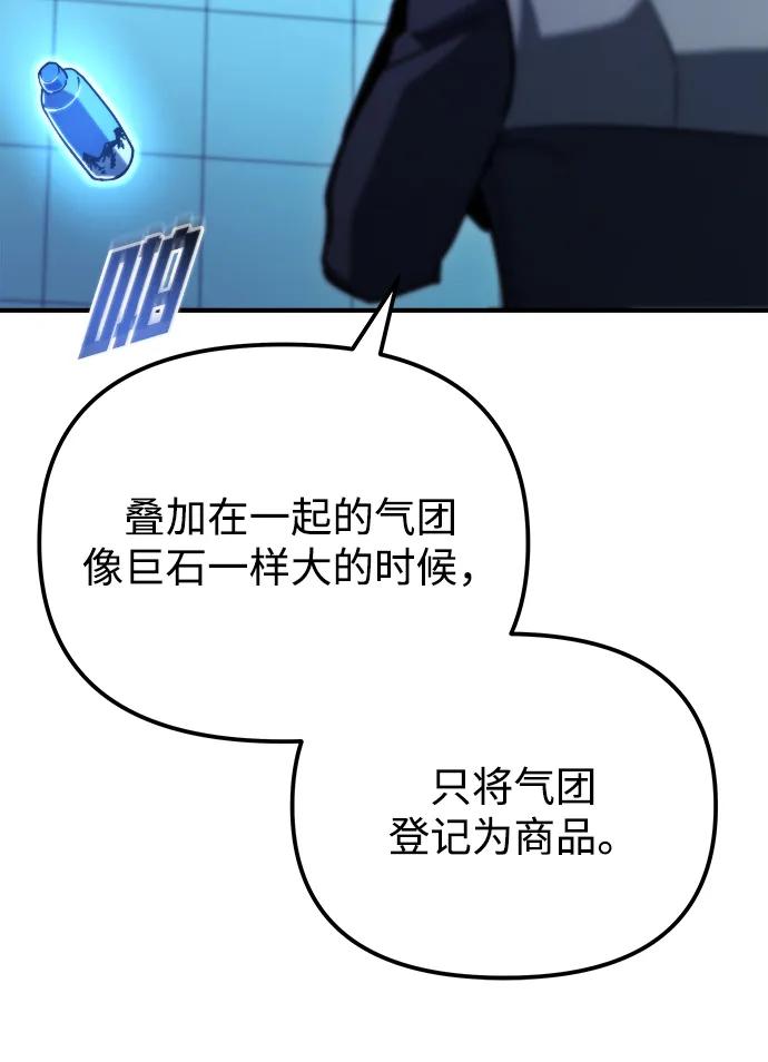 第42话54