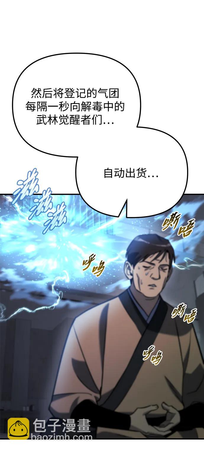 第42话55
