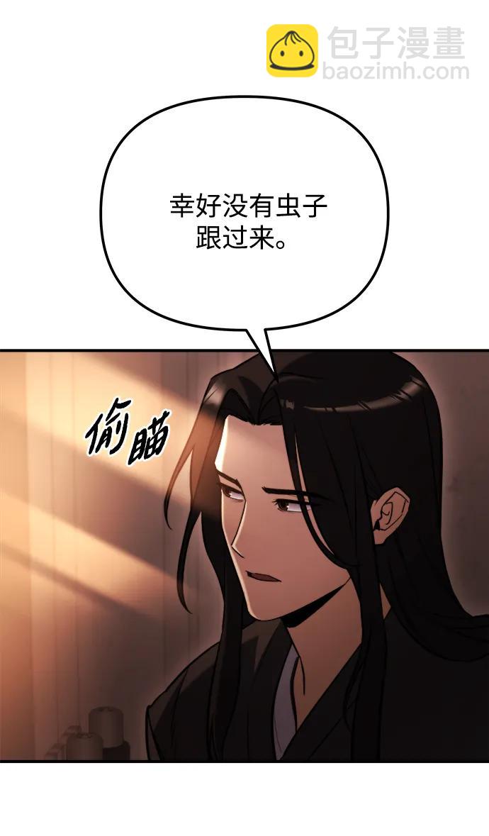 第42话6