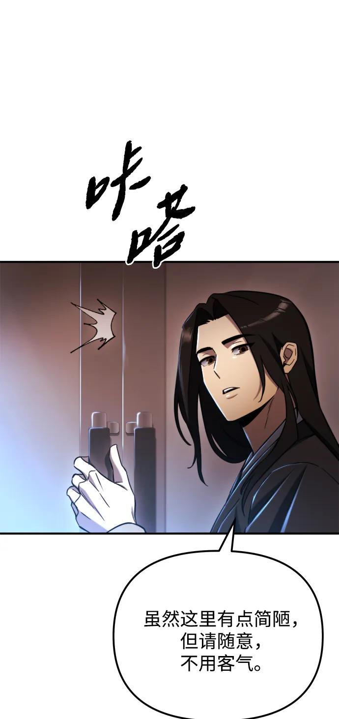第42话7