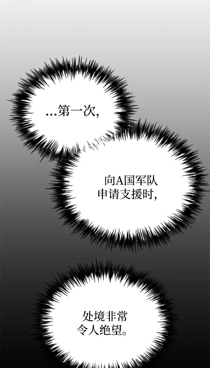 第42话73