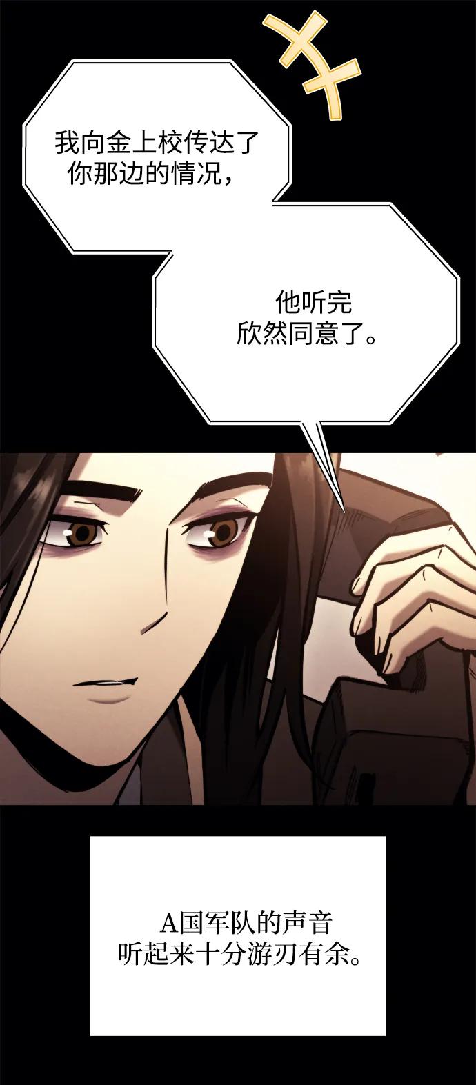 第42话76