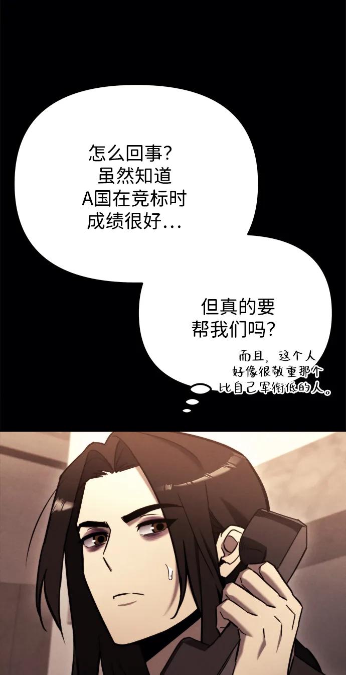 第42话77