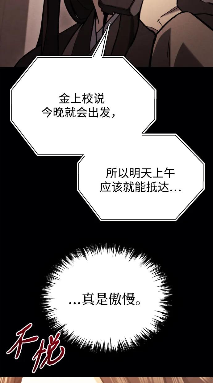 第42话78