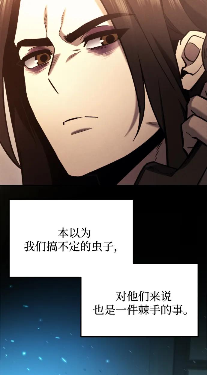 第42话79