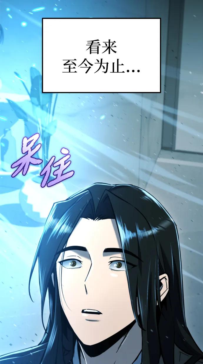 第42话80
