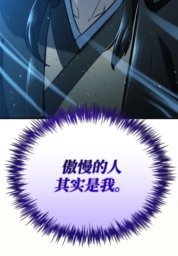 第42话81
