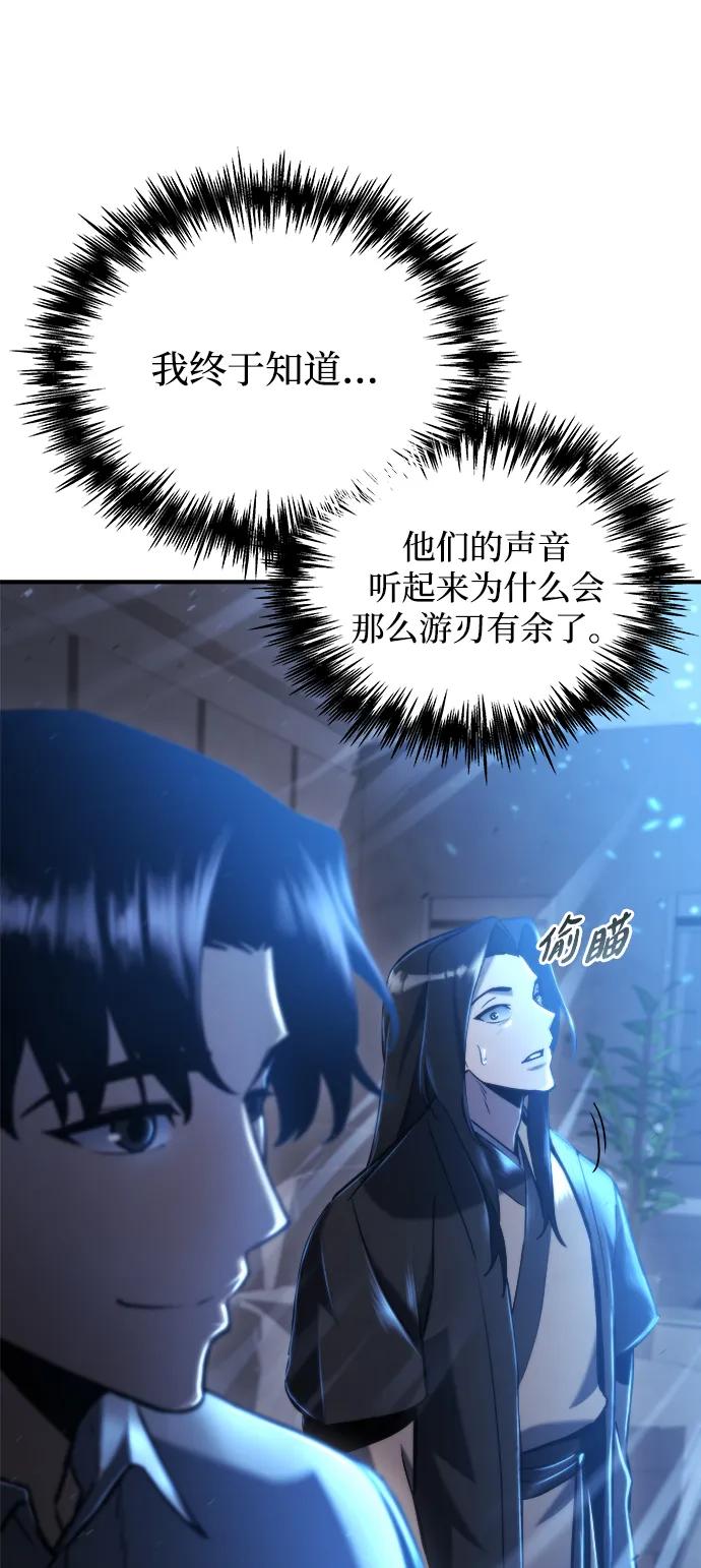 第42话82