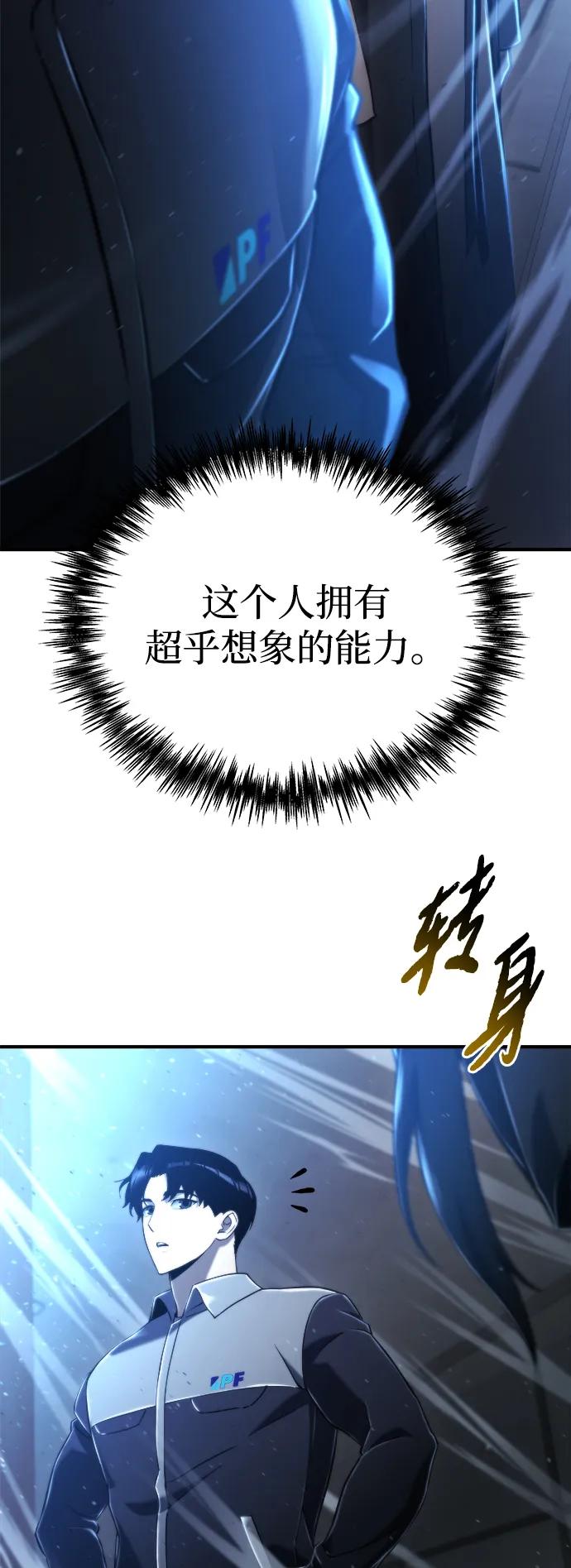 第42话83