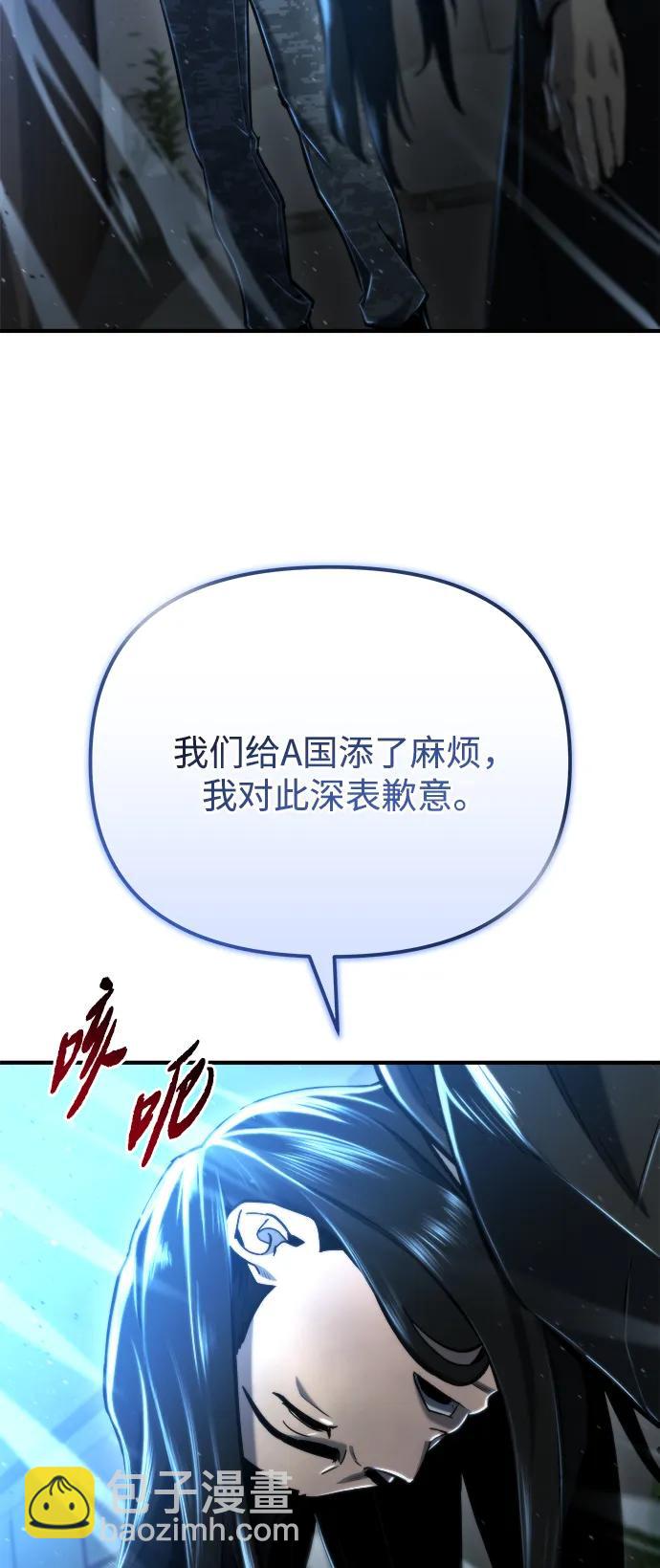 第42话85