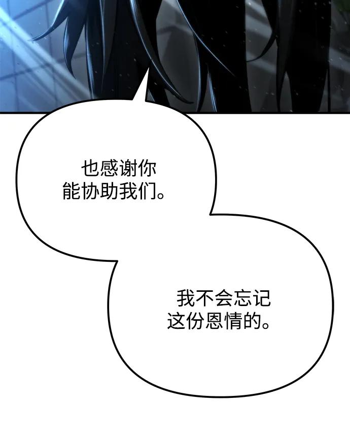 第42话86