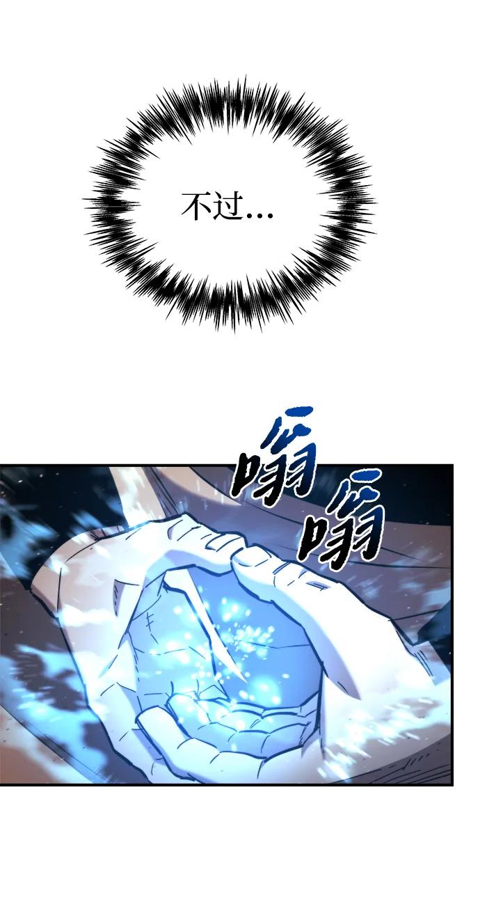 第42话9
